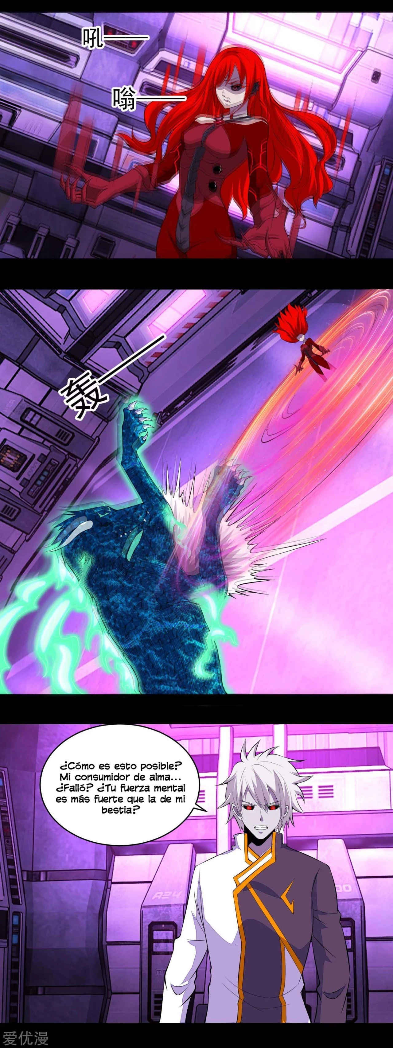 El rey del apocalipsis > Capitulo 149 > Page 51